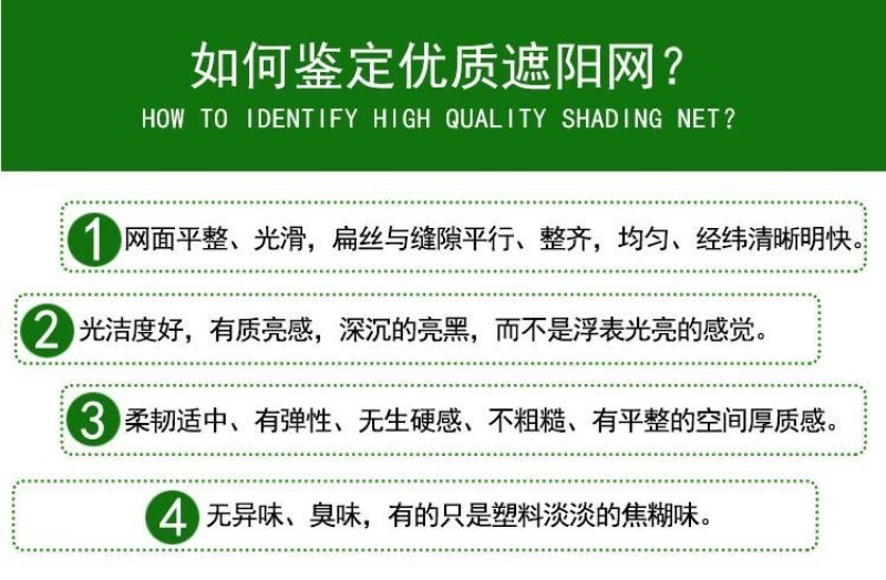 遮阳网防晒网黑色加密加厚隔热遮光网农业大棚遮阴防尘网盖土