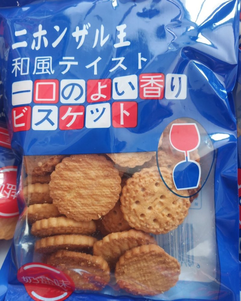 网红日式小圆饼干海盐味奶盐味批发一件代发电商平台