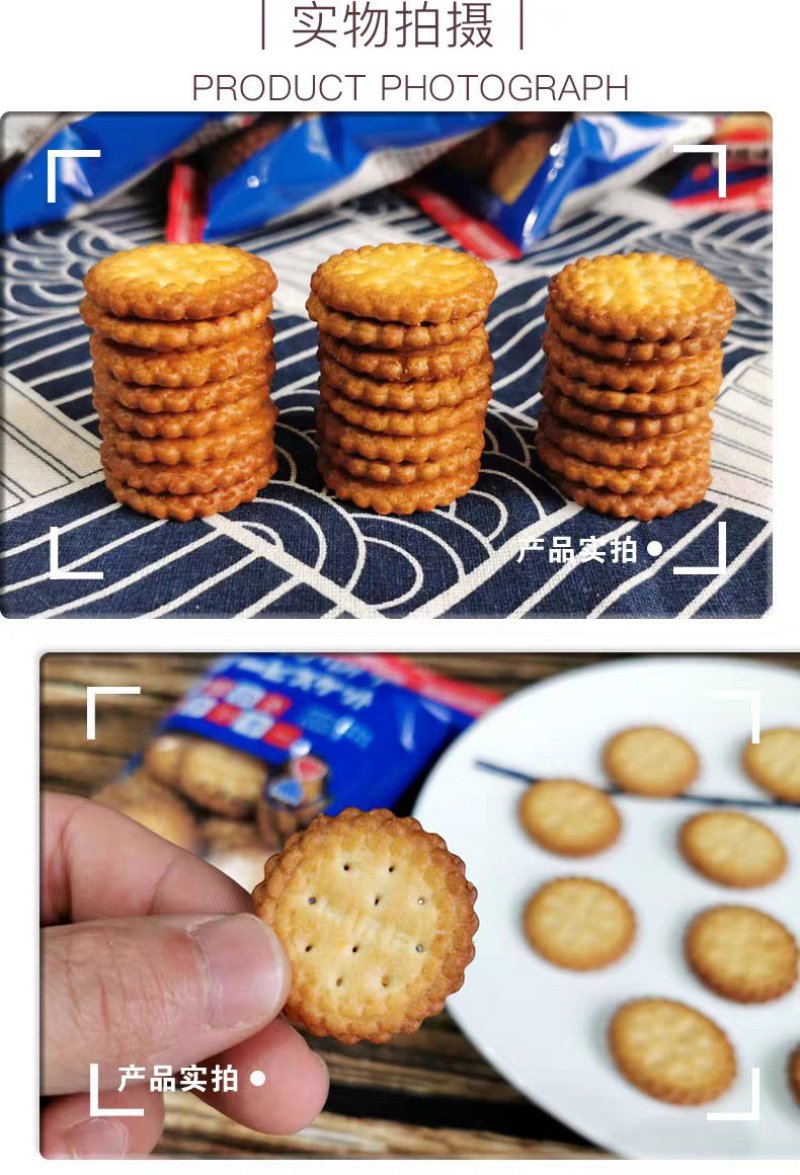 网红日式小圆饼干海盐味奶盐味批发一件代发电商平台