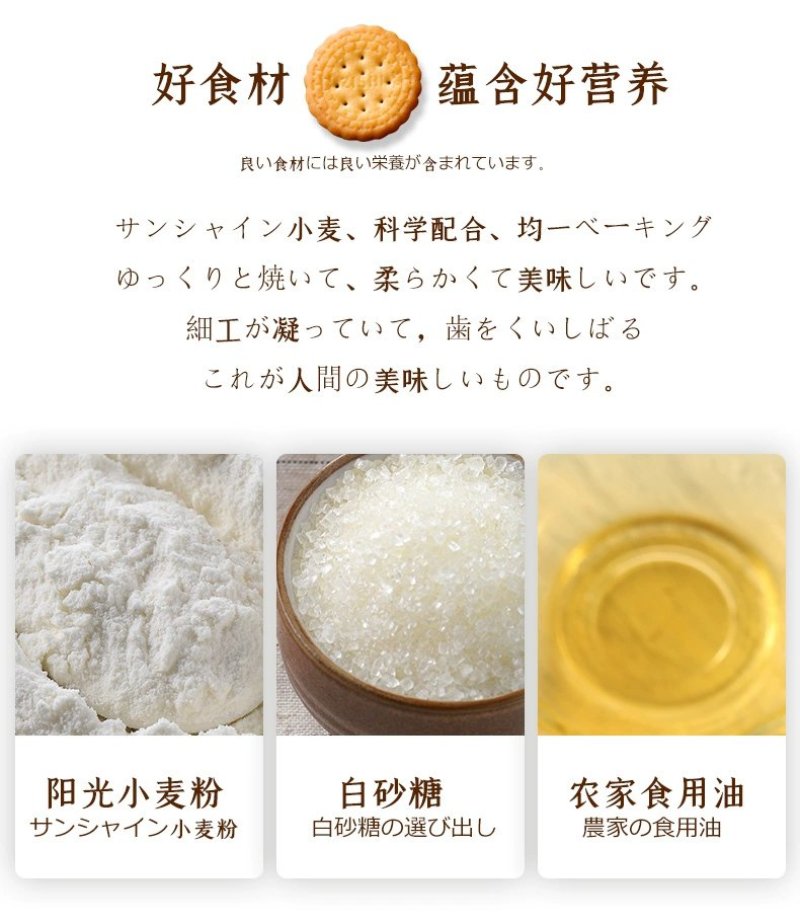 网红日式小圆饼干海盐味奶盐味批发一件代发电商平台