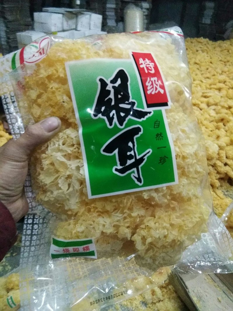 精选古田优质银耳，可做一件代发，诚信经营