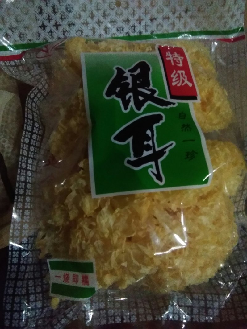 精选古田优质银耳，可做一件代发，诚信经营