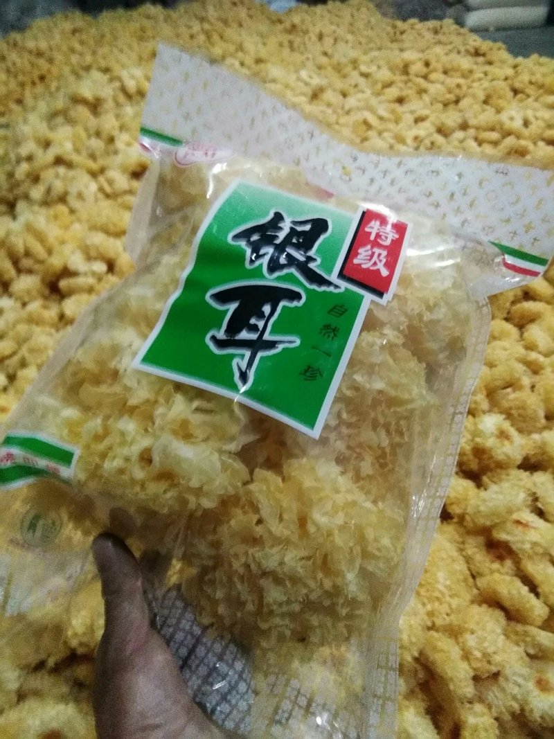 精选古田优质银耳，可做一件代发，诚信经营