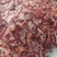 刮骨肉，牛碎肉，纯干，价低质量高，可发样品，大量供应