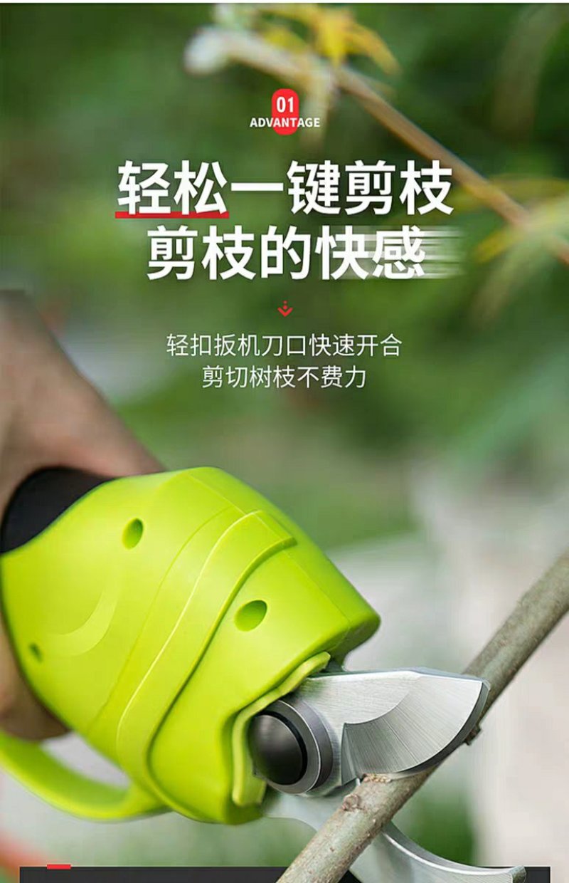 全新修枝剪刀果树剪树枝剪刀锂电充电式剪子园林修枝粗枝剪电