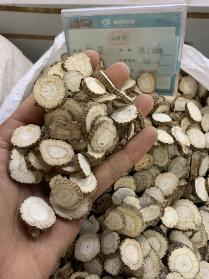白芷各种规格无硫磺熏蒸一公斤起批