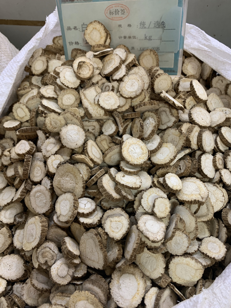 白芷各种规格无硫磺熏蒸一公斤起批