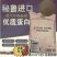 批秘鲁蒸汽原装进口鱼粉68蛋白鸡蛋鸭鹌鹑饲料量大优惠包邮