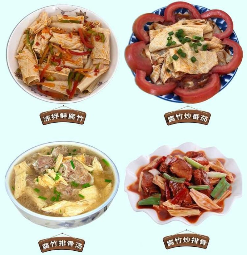 广西桂平特产社坡腐竹，纯山深井水制作。