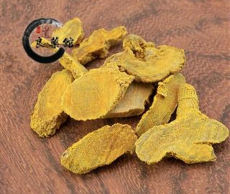 姜黄，产地直供药典标准，道地药材支持线上交易保障