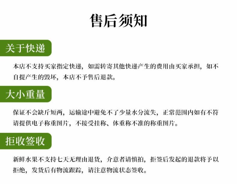 山东烟台国光苹果5斤装山东特产新鲜水果包邮
