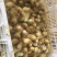 批发优质桂柳鸭苗（大白鸭苗）樱桃谷鸭苗/诚信商家质有保证