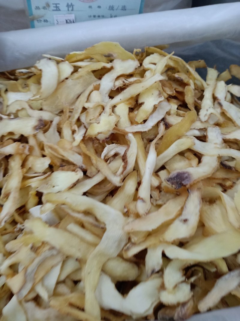 玉竹大货！产地直销大货！批发一手货源价格优！