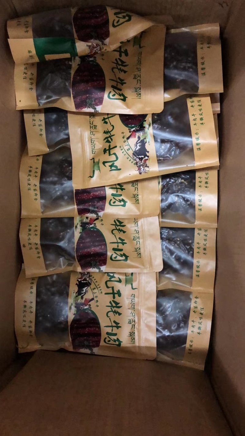 【爆款】香格里拉手撕风干牛肉干电商对接一件代发批发