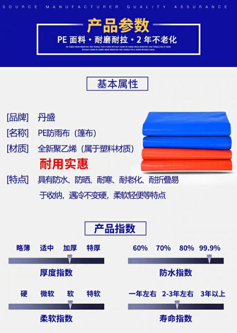 全新聚乙烯PE塑料编织雨布防水篷布规格齐全可开发票