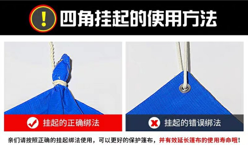 全新聚乙烯PE塑料编织雨布防水篷布规格齐全可开发票