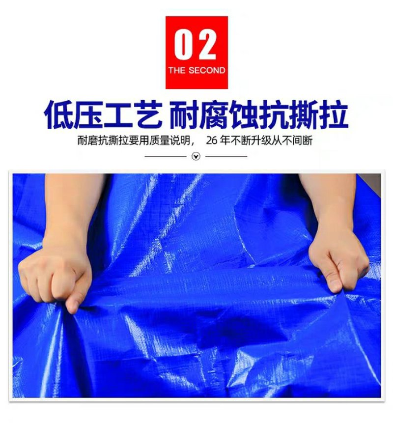 全新聚乙烯PE塑料编织雨布防水篷布规格齐全可开发票