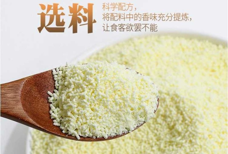 专业连锁餐饮，亿香伴鸡精，诚招全国代理商