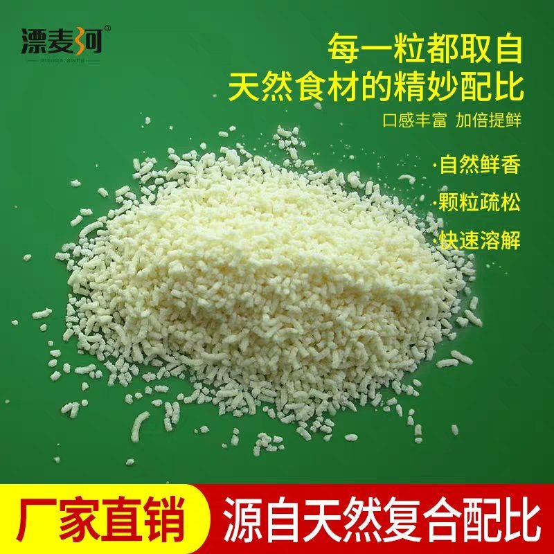 专业连锁餐饮，亿香伴鸡精，诚招全国代理商