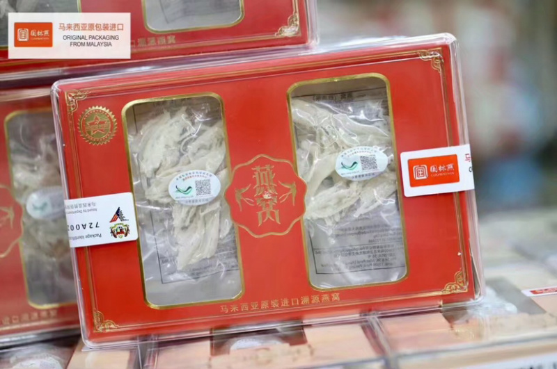 原装进口溯源码燕窝中小燕条碎燕窝条正品孕妇