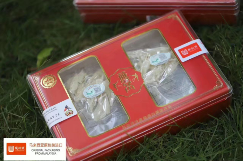 原装进口溯源码燕窝中小燕条碎燕窝条正品孕妇