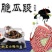 酱黄瓜段脆甜酱菜腌黄瓜小黄瓜咸菜蜜汁乳酱瓜片下饭菜