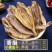 香酥小黄鱼非油炸香酥小黄鱼网红款碳烤小黄鱼