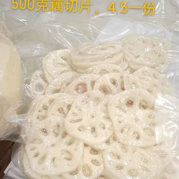 莲藕藕片批发
