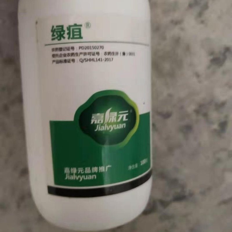 25%硅唑咪鲜胺100毫升瓶绿疽葡萄白腐炭疽稀释150斤