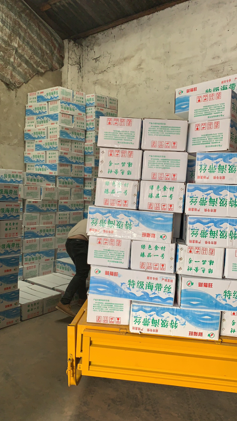 海带丝现货供应下单秒发一手货源价格美丽