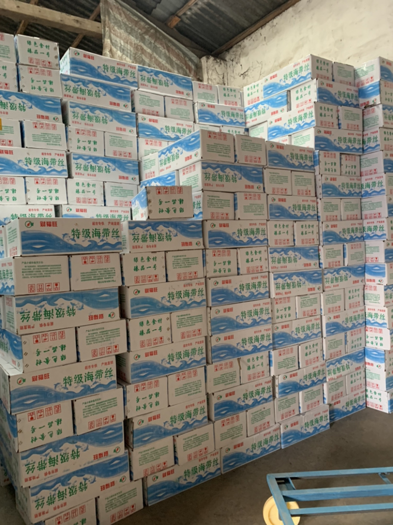 海带丝现货供应下单秒发一手货源价格美丽