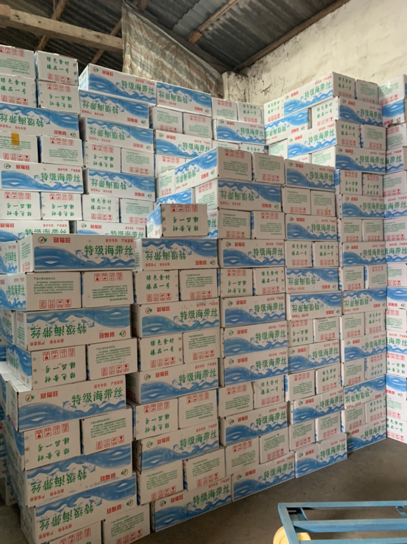 海带丝现货供应下单秒发一手货源价格美丽
