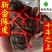正品新会陈皮五年十年供应花茶看规格下单