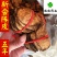 正品新会陈皮五年十年供应花茶看规格下单