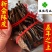 正品新会陈皮五年十年供应花茶看规格下单