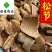 松节统货供应各种中药材中草药一公斤