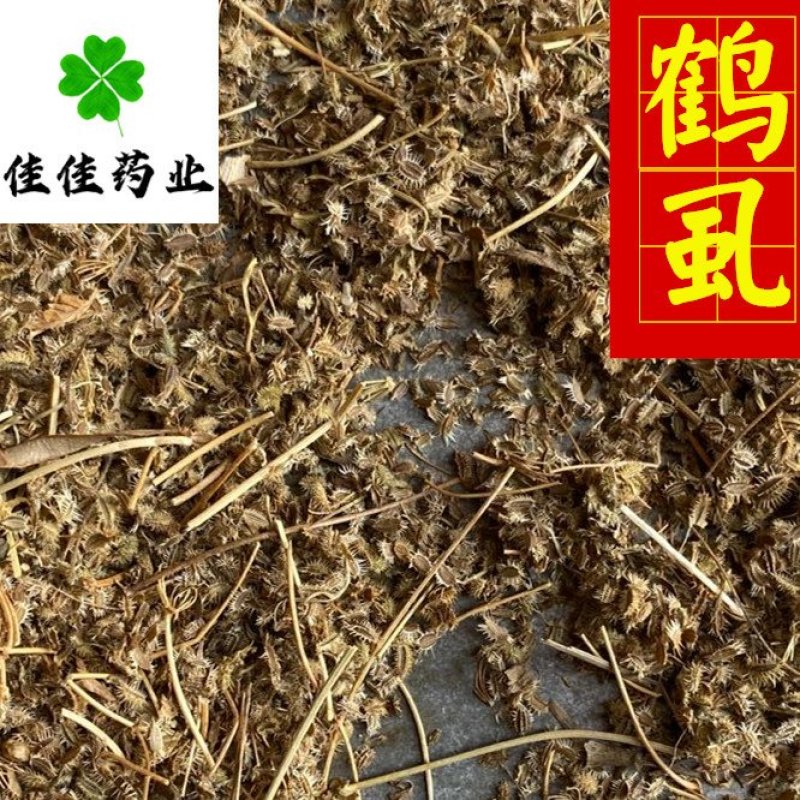 鹤虱统货发货前过筛子供应各种中药材看规格下单