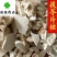 茯苓茯苓片丝产地直销无硫货云苓实物图过筛统货