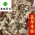 茯苓茯苓片丝产地直销无硫货云苓实物图过筛统货