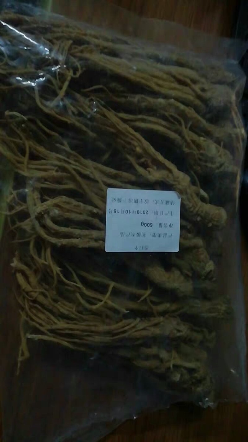 当归9成干当归个农产品中药材