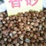 香砂，常年批发供应香砂，药食同源中药材