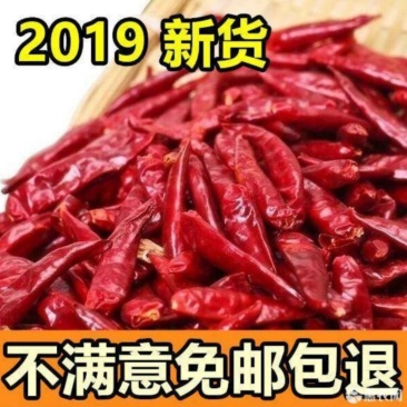 正宗辣椒干货印度椒干辣椒1斤魔鬼椒超辣特辣辣椒面