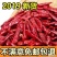 正宗辣椒干货印度椒干辣椒1斤魔鬼椒超辣特辣辣椒面