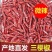 正宗辣椒干货印度椒干辣椒1斤魔鬼椒超辣特辣辣椒面