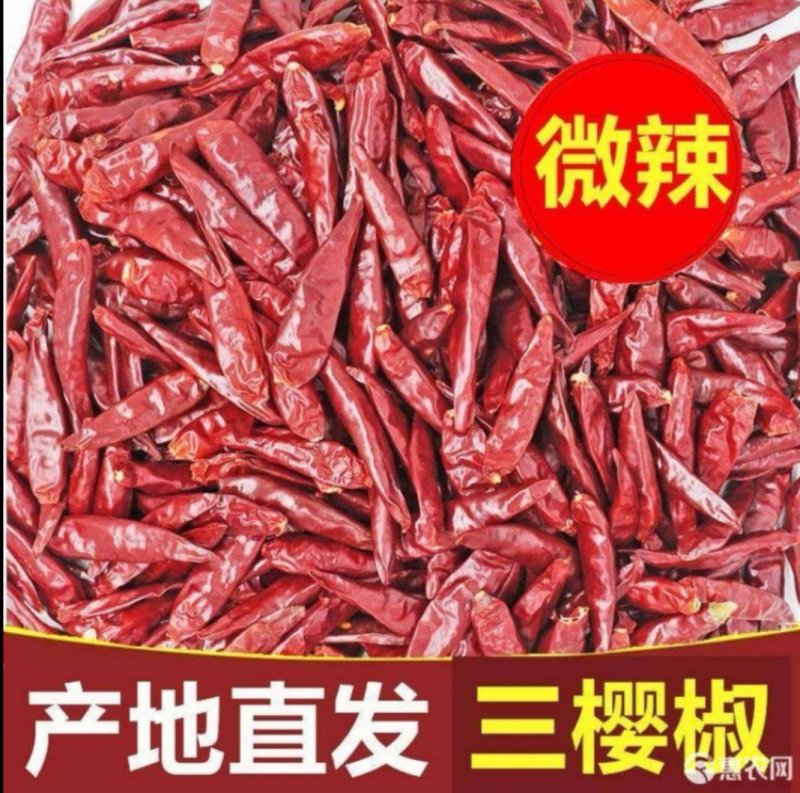 正宗辣椒干货印度椒干辣椒1斤魔鬼椒超辣特辣辣椒面