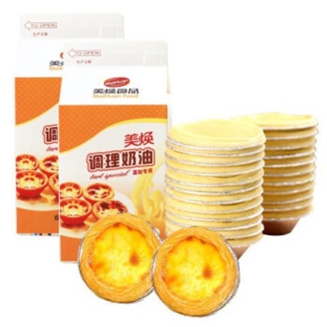蛋挞皮蛋挞液批发家用葡式牛油蛋挞奶油大号酥皮带锡底烘培