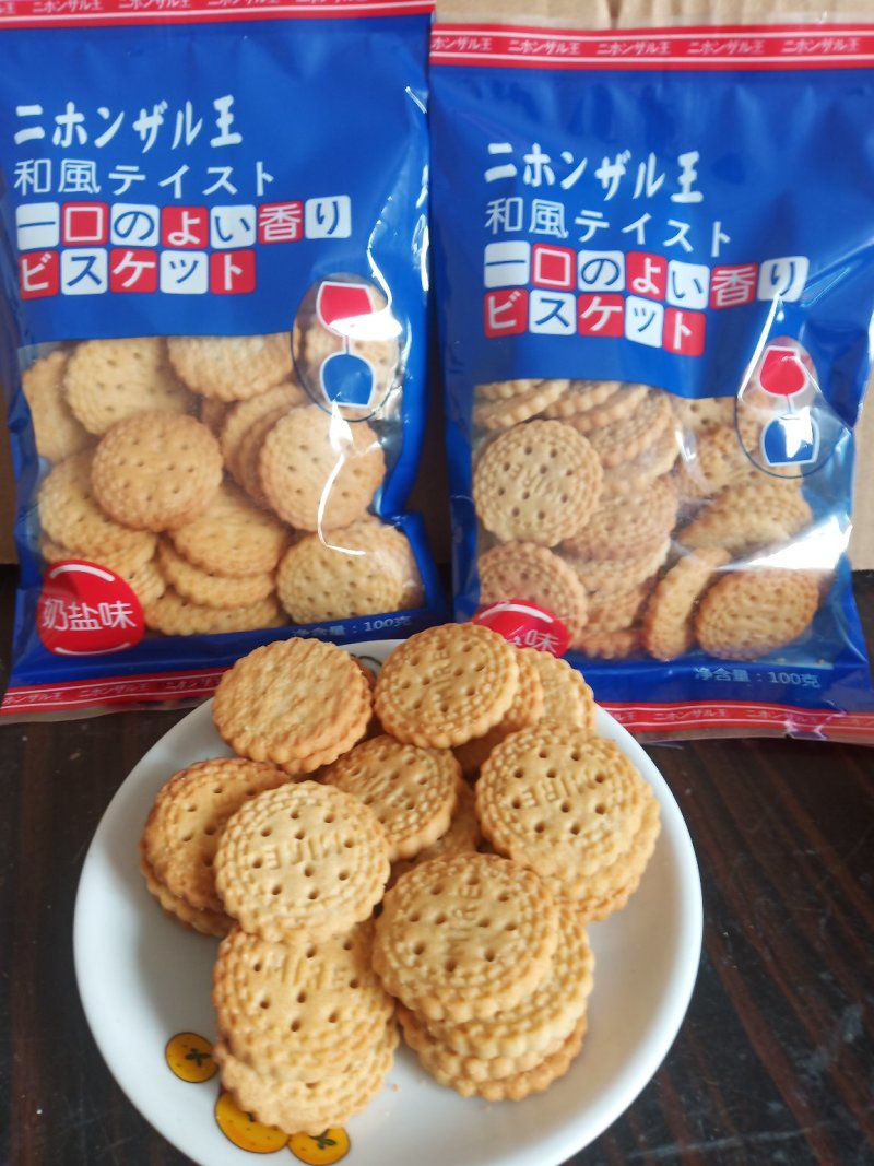 网红日式小圆饼干奶盐味休闲零食饼干一件代发电商平台