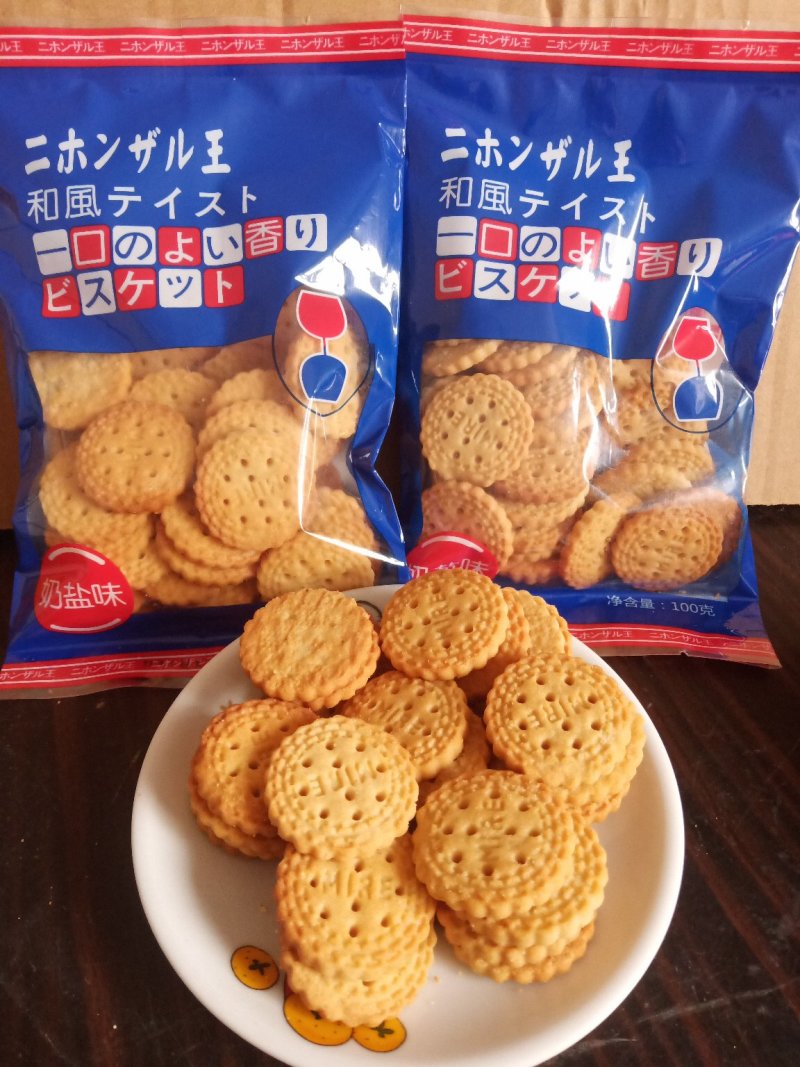 网红日式小圆饼干海盐味奶盐味批发一件代发电商平台