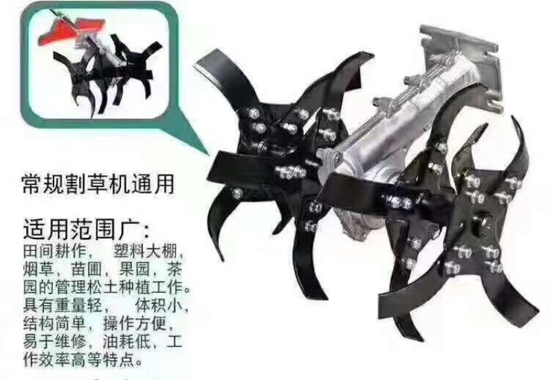 【包邮】德国技术145A四冲程背负式除草机功率大自产