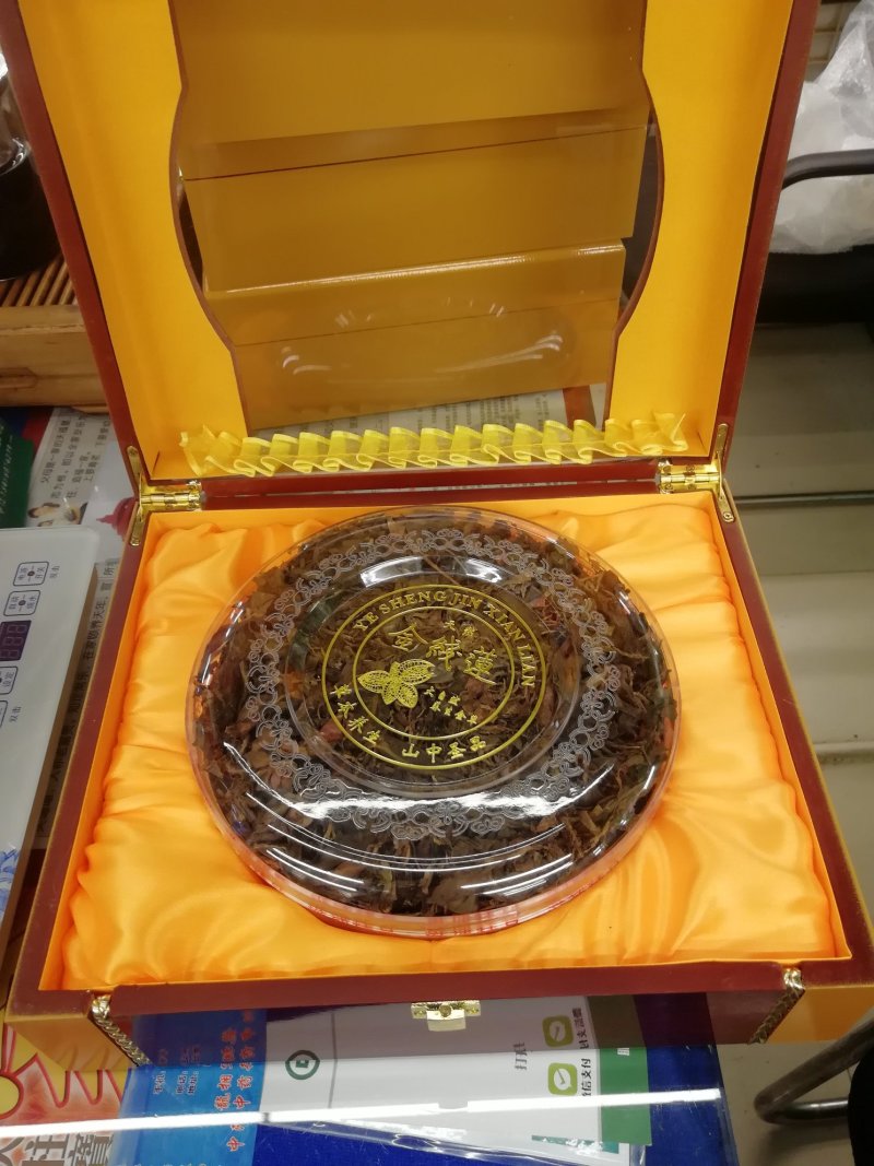 金线莲
